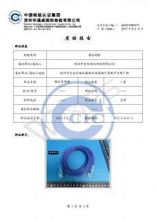超五类网线_02