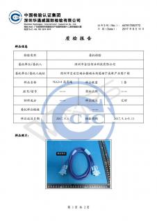 VGA3+4高清线_02