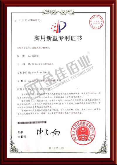 拼接式数字视频线
