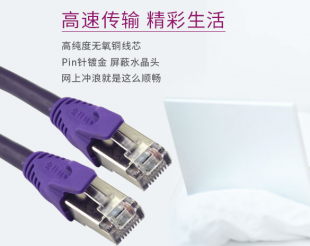 超五类网线和超六类网线的区别