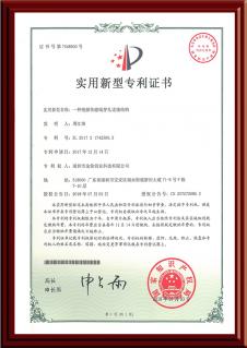 一种视频传输线穿孔连接结构