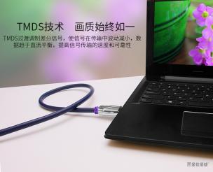如何选购一根优质的HDMI高清线?