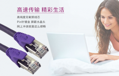 六类网线和超六类网线有什么区别?