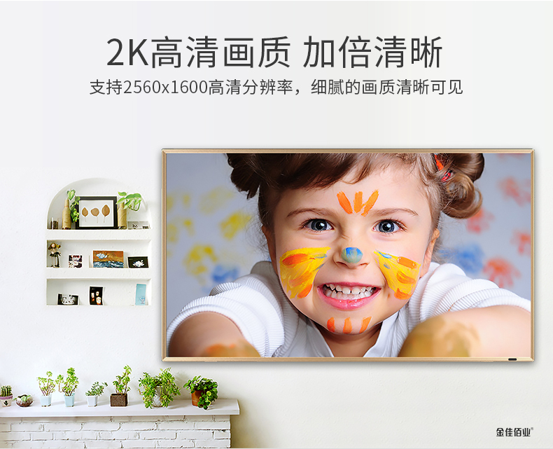 2K高清画质