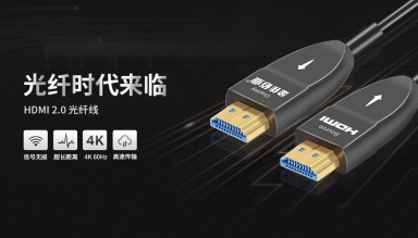 金佳佰业HDMI高清线有哪些类型?