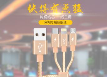 如何使用USB线才能用的时间更久?
