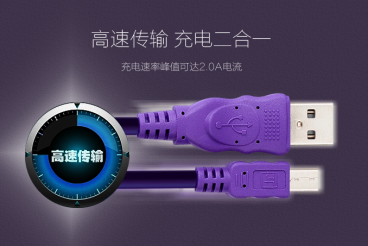 如何采购金佳佰业正品USB线材?