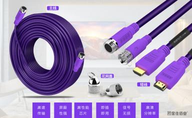 全新设计，工程穿管HDMI线