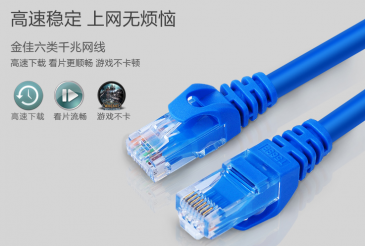 六类网线是什么?六类网线怎么接?