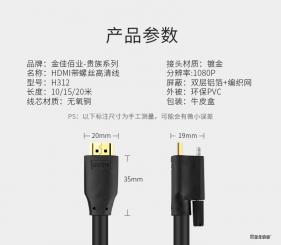 哪些因素导致HDMI线的价格波动?