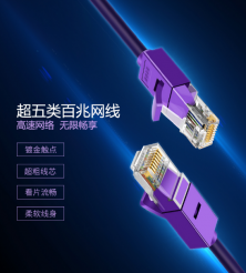 超五类网线能走200兆吗?