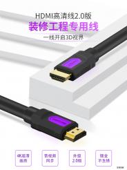 购买HDMI高清线时要注意什么?