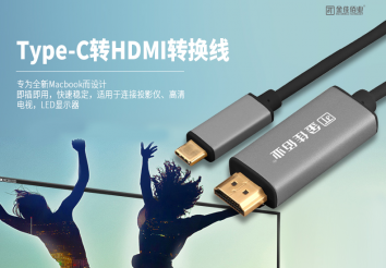 Type-C接口的优势有什么?