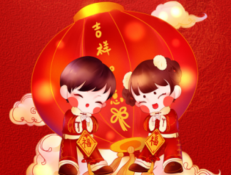 除夕夜 | 金佳佰业祝大家阖家团圆！