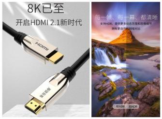 金佳佰业科普：小白必看——选一根HDMI高清线，你必须知道的6点！