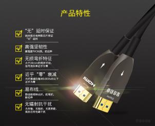 金佳佰业：光纤HDMI线和铜芯HDMI线的争论这么多，到底好不好用呢？