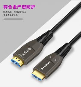 金佳佰业HDMI光纤线 贵族系列 HDMI1.4版 H316