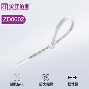 金佳佰业 自锁式扎带 2.5*150MM   ZD0002