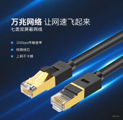 选择视频监控连接的网线需要注意什么事项？