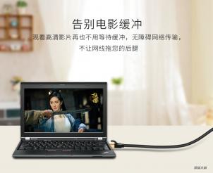 金佳佰业分析急用的网线不够长该怎么办呢？
