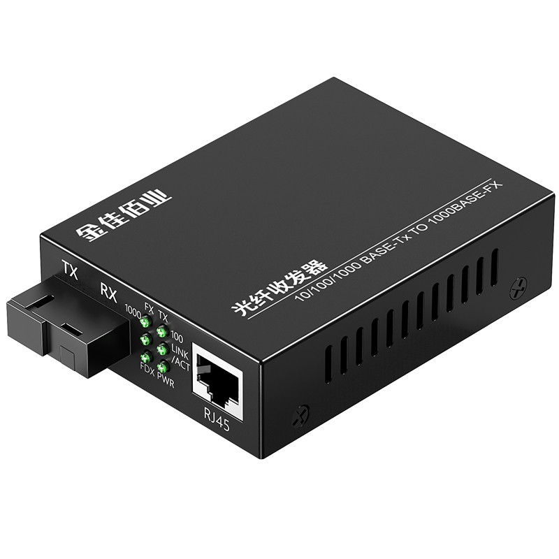金佳佰业 千兆光纤收发器 20KM G20A/B